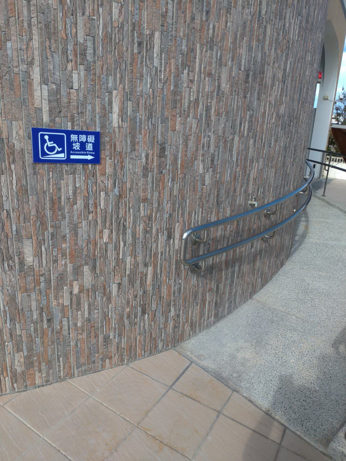 無障礙設施及友善環境-1