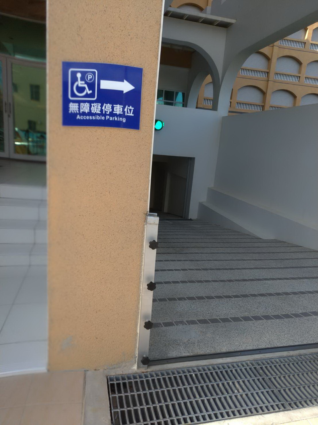 無障礙設施及友善環境-3