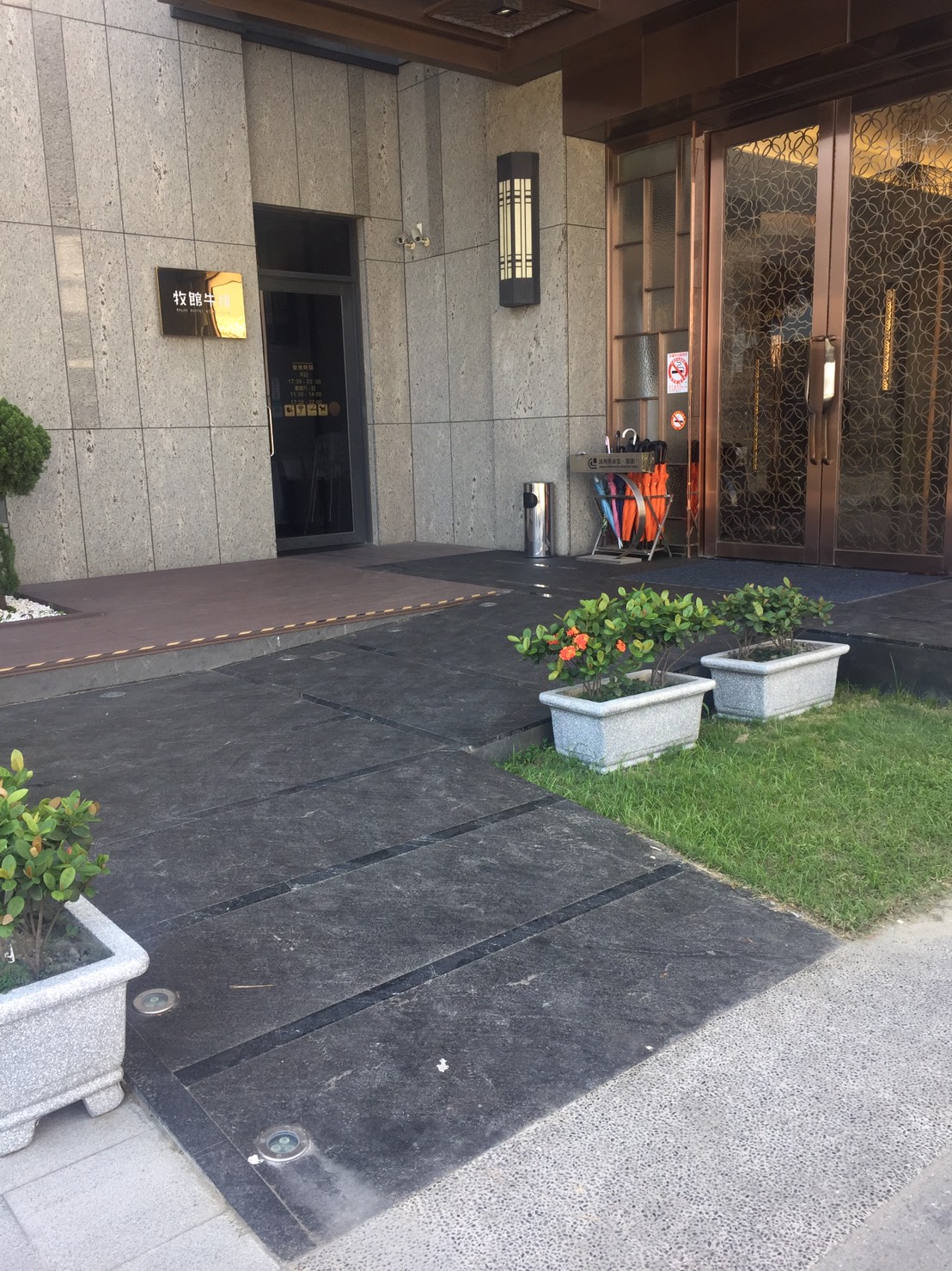 無障礙設施及友善環境-8