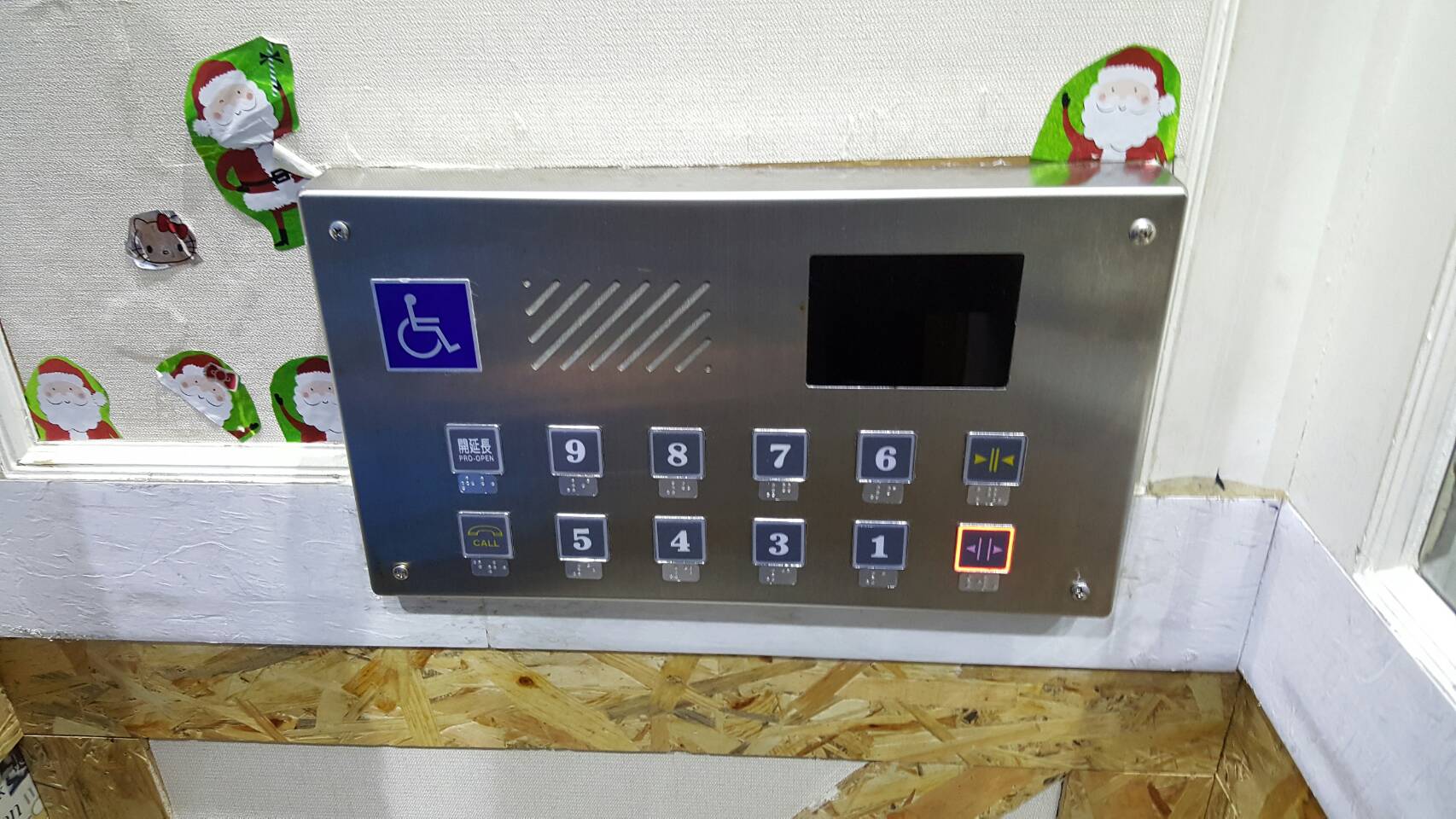 無障礙設施及友善環境-2