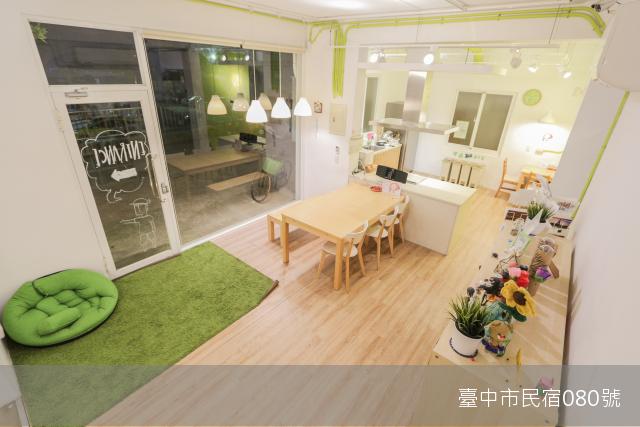 踢生活背包客棧-2