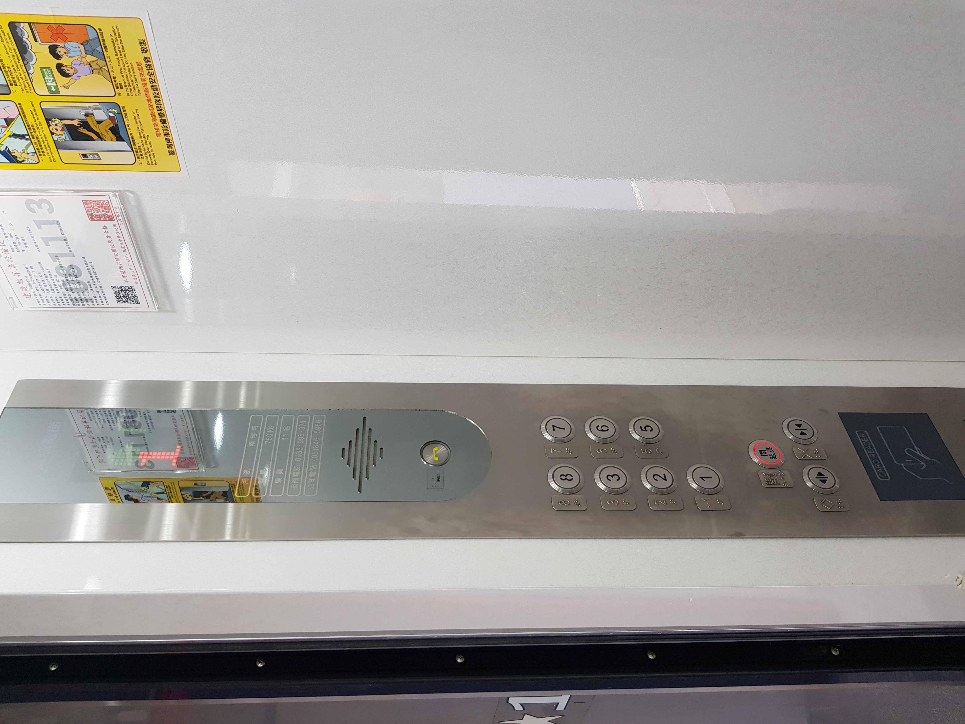 無障礙設施及友善環境-4
