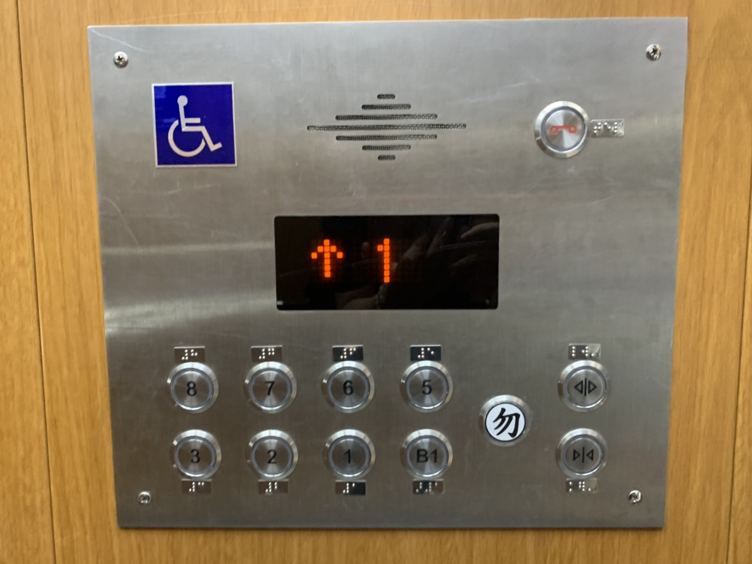 無障礙設施及友善環境-2