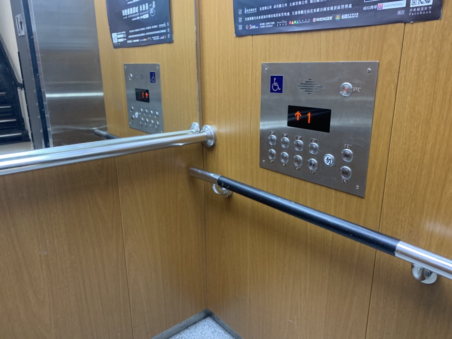 無障礙設施及友善環境-3