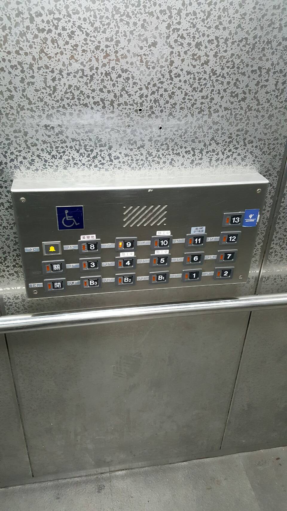 無障礙設施及友善環境-4