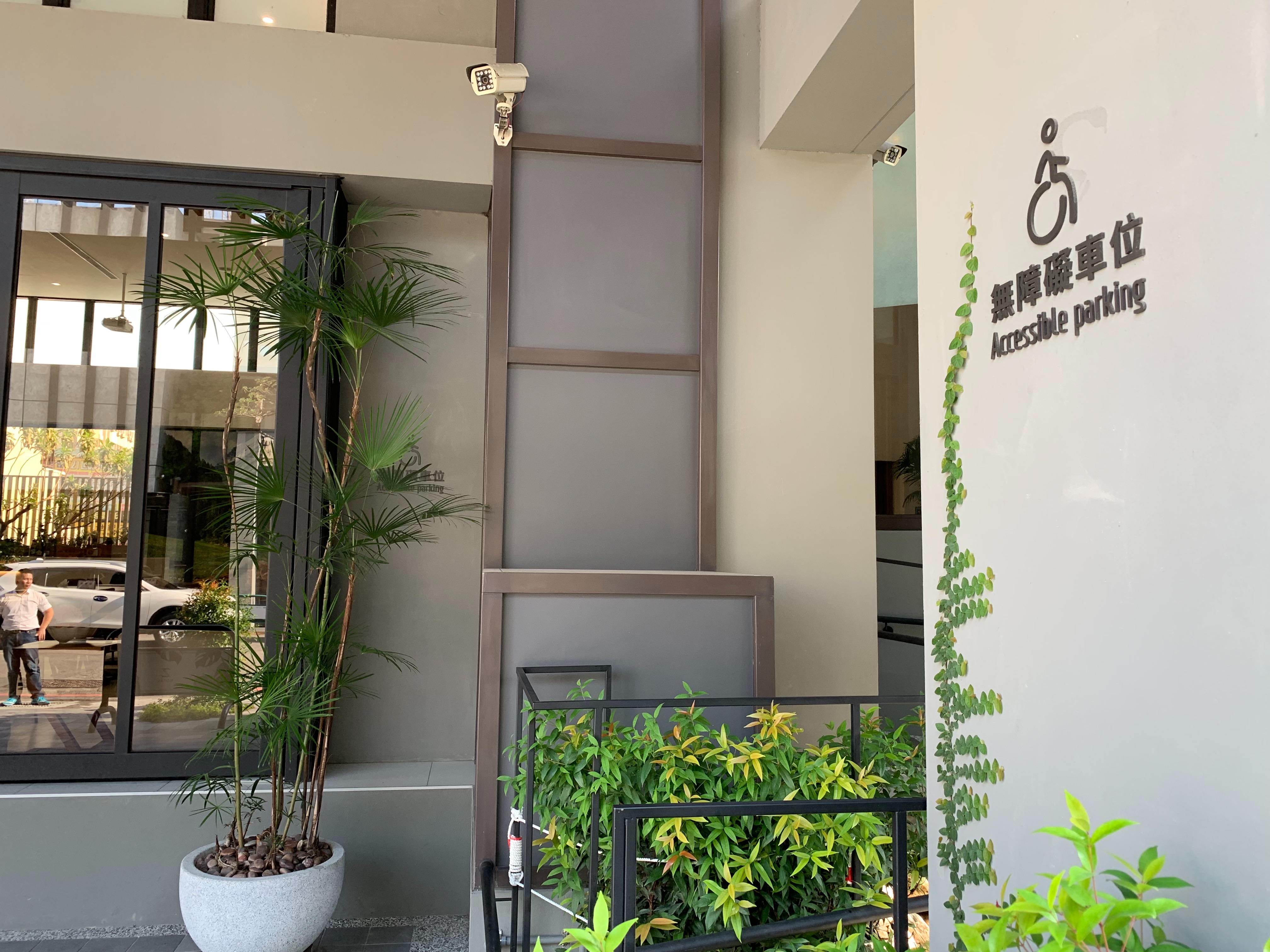 無障礙設施及友善環境-5
