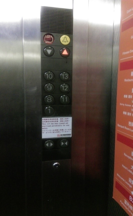 無障礙設施及友善環境-4