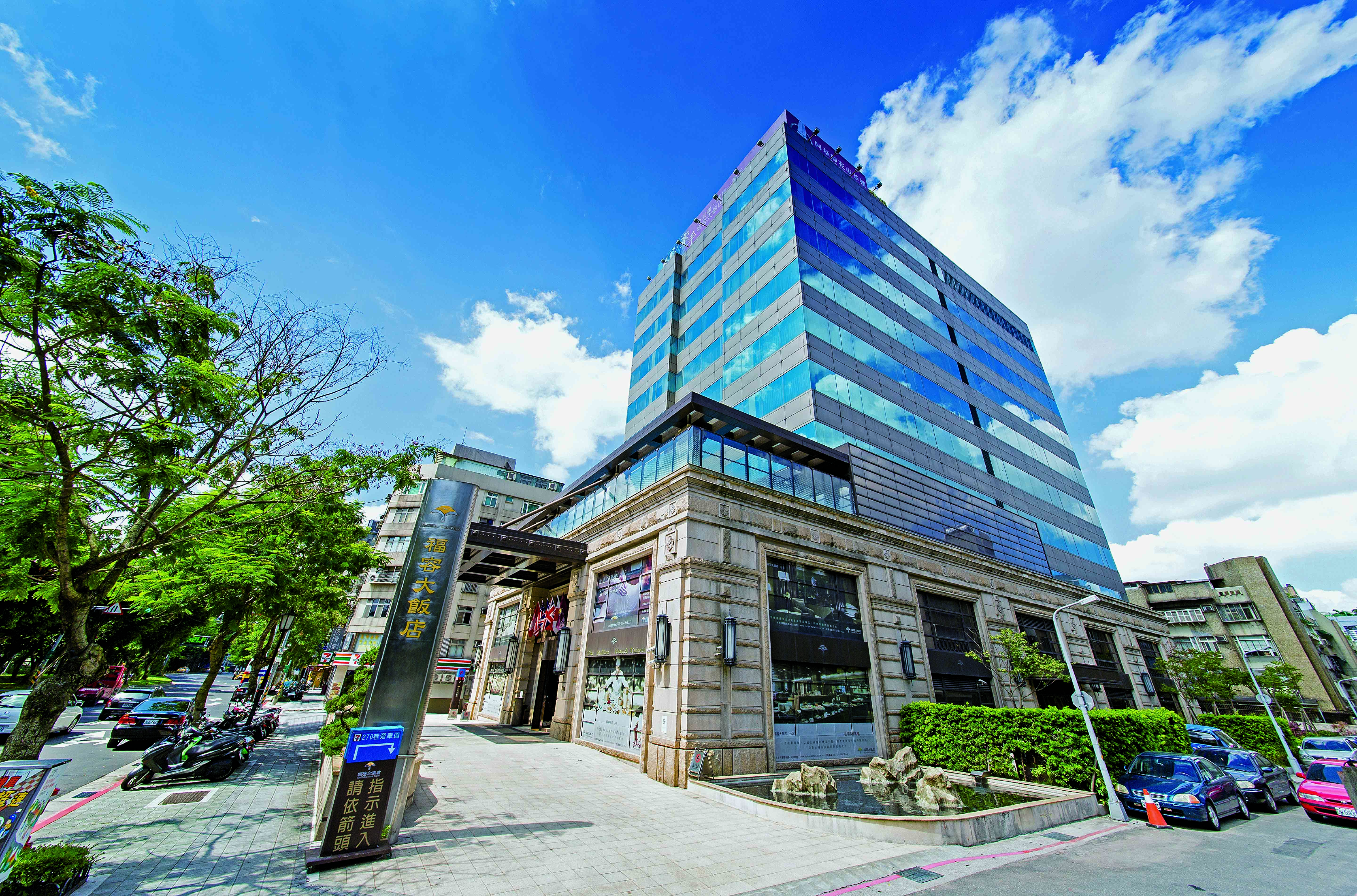 福容大飯店 台北一館4