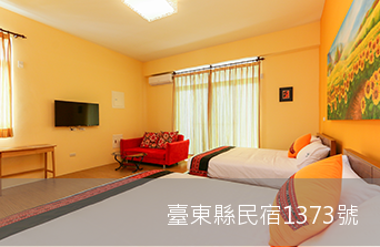 台東幸運草民宿-14