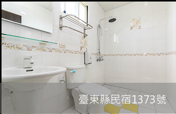台東幸運草民宿-20