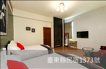 台東幸運草民宿-28
