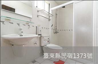 台東幸運草民宿-33