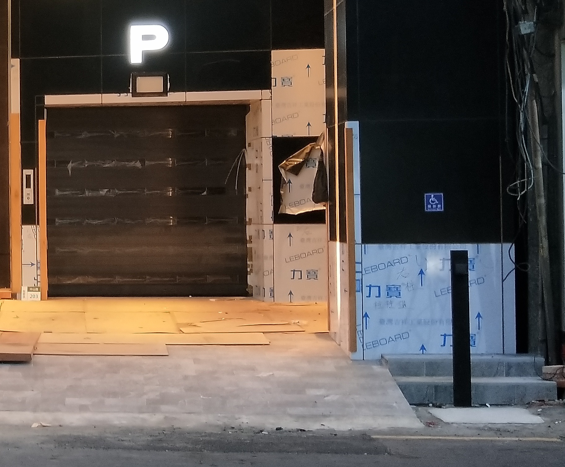 無障礙設施及友善環境-4