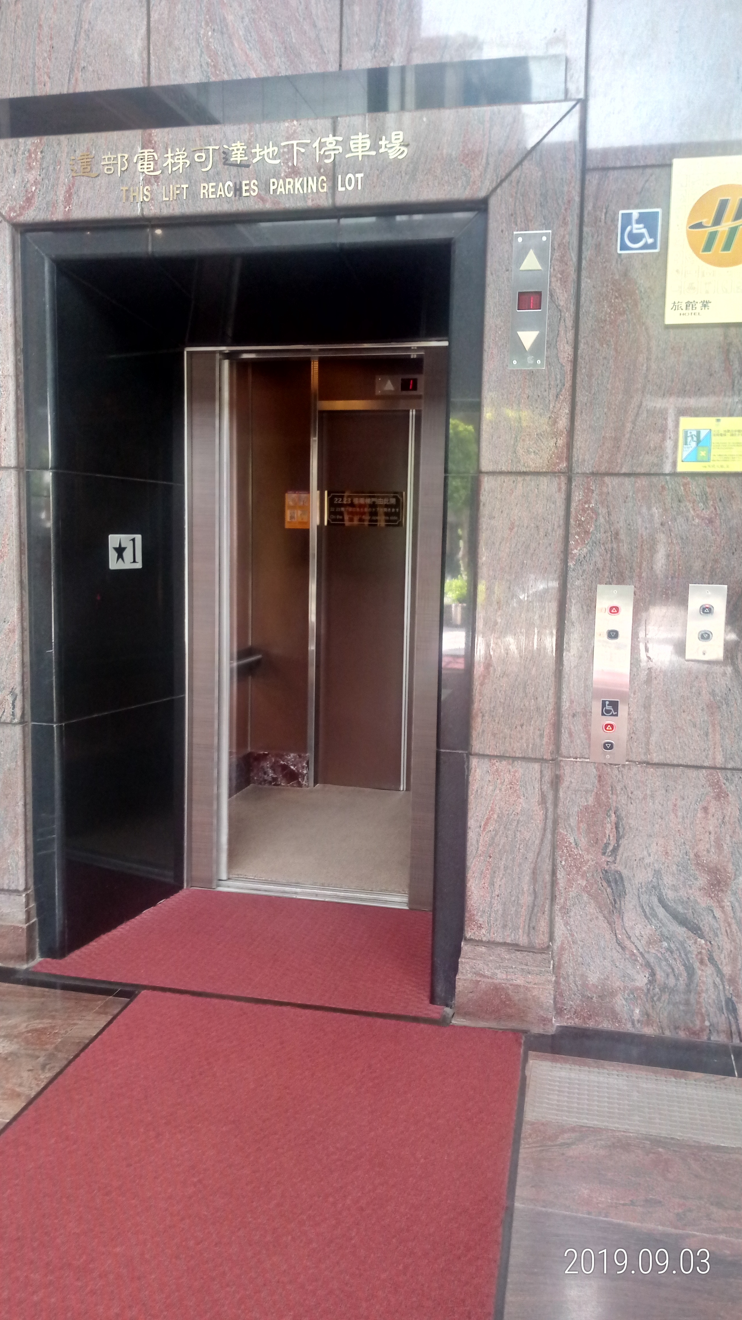 無障礙設施及友善環境-1
