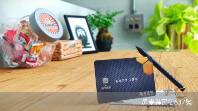 樂見民宿-12