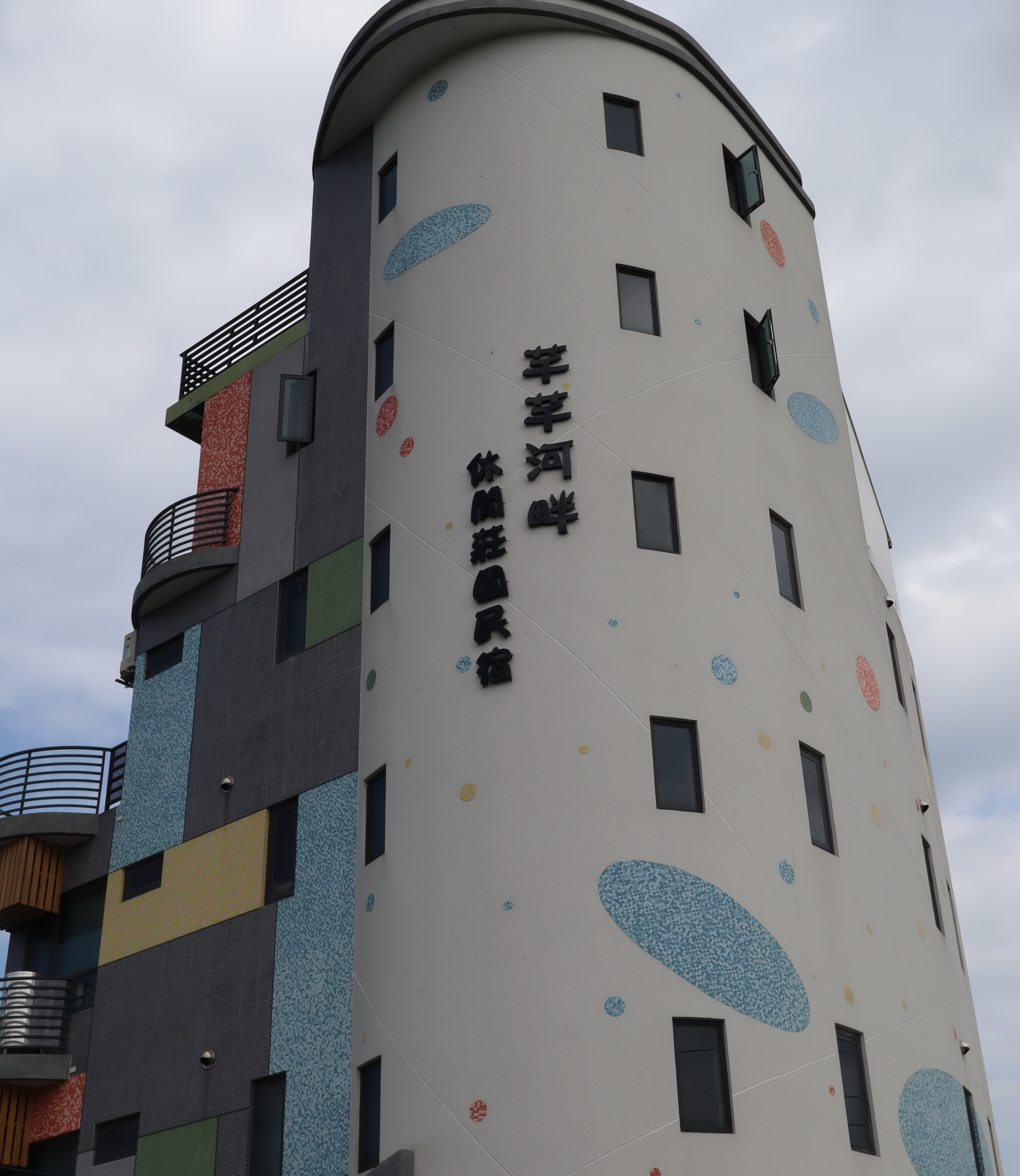 芊芊河畔休閒莊園民宿-1