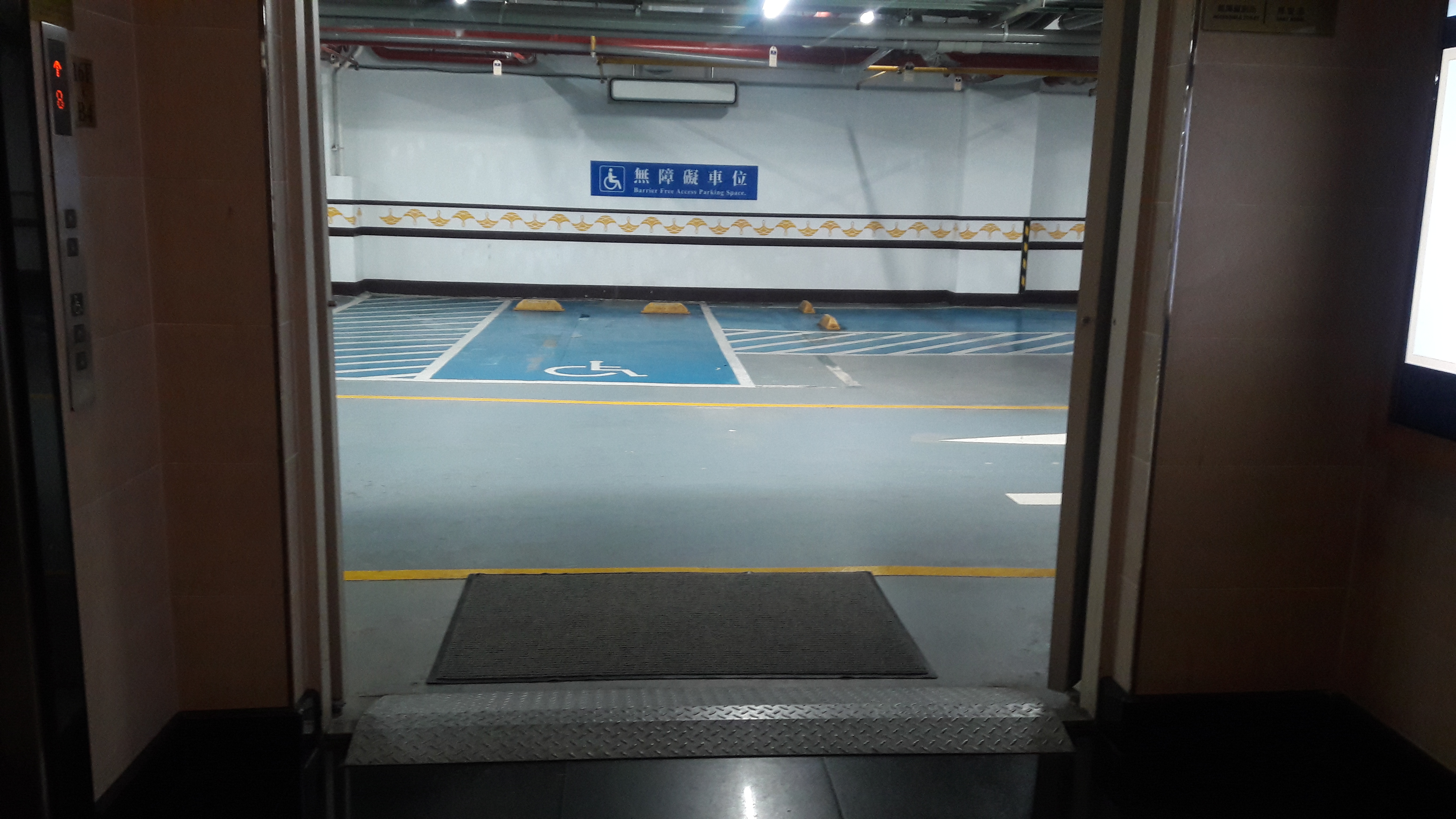 無障礙設施及友善環境-1