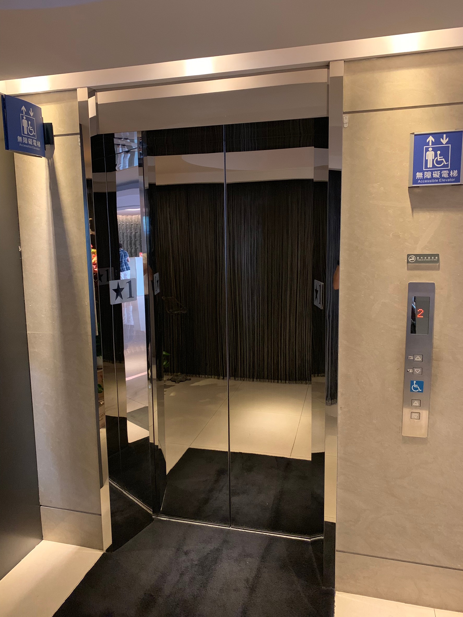無障礙設施及友善環境-2