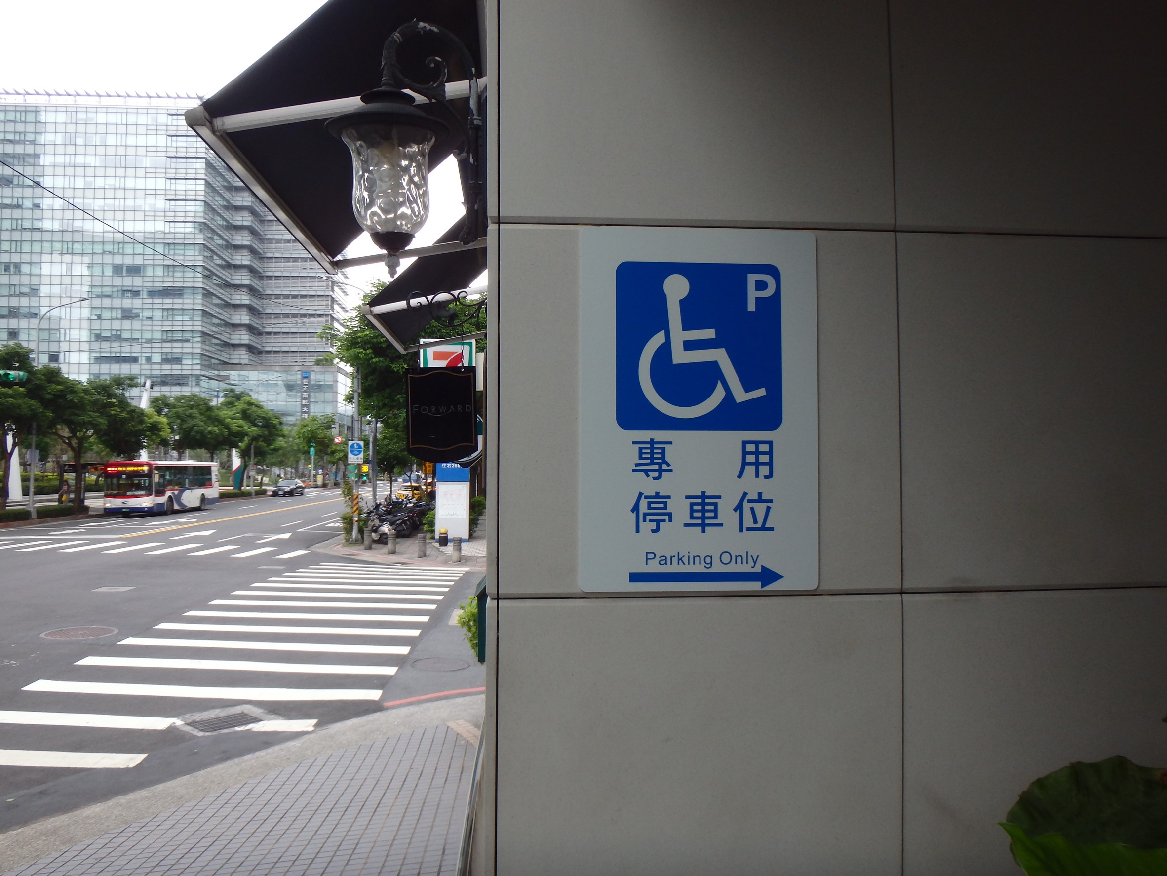 無障礙設施及友善環境-5