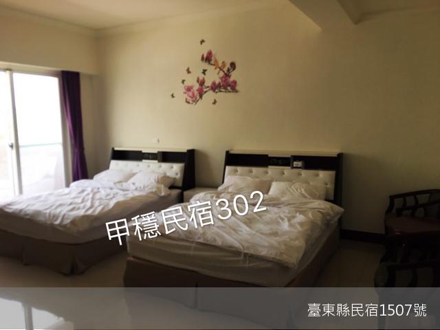 甲穩民宿-2