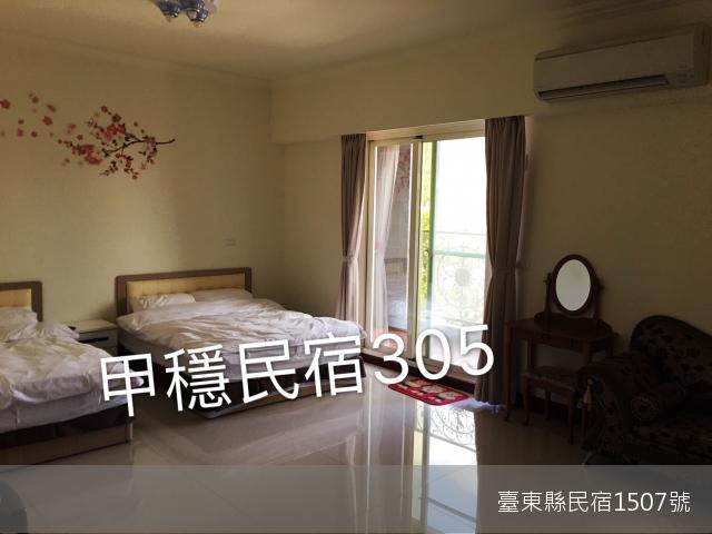 甲穩民宿-3