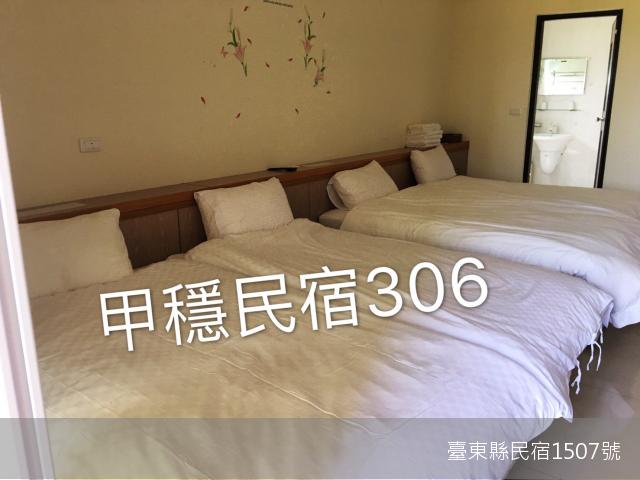 甲穩民宿-6