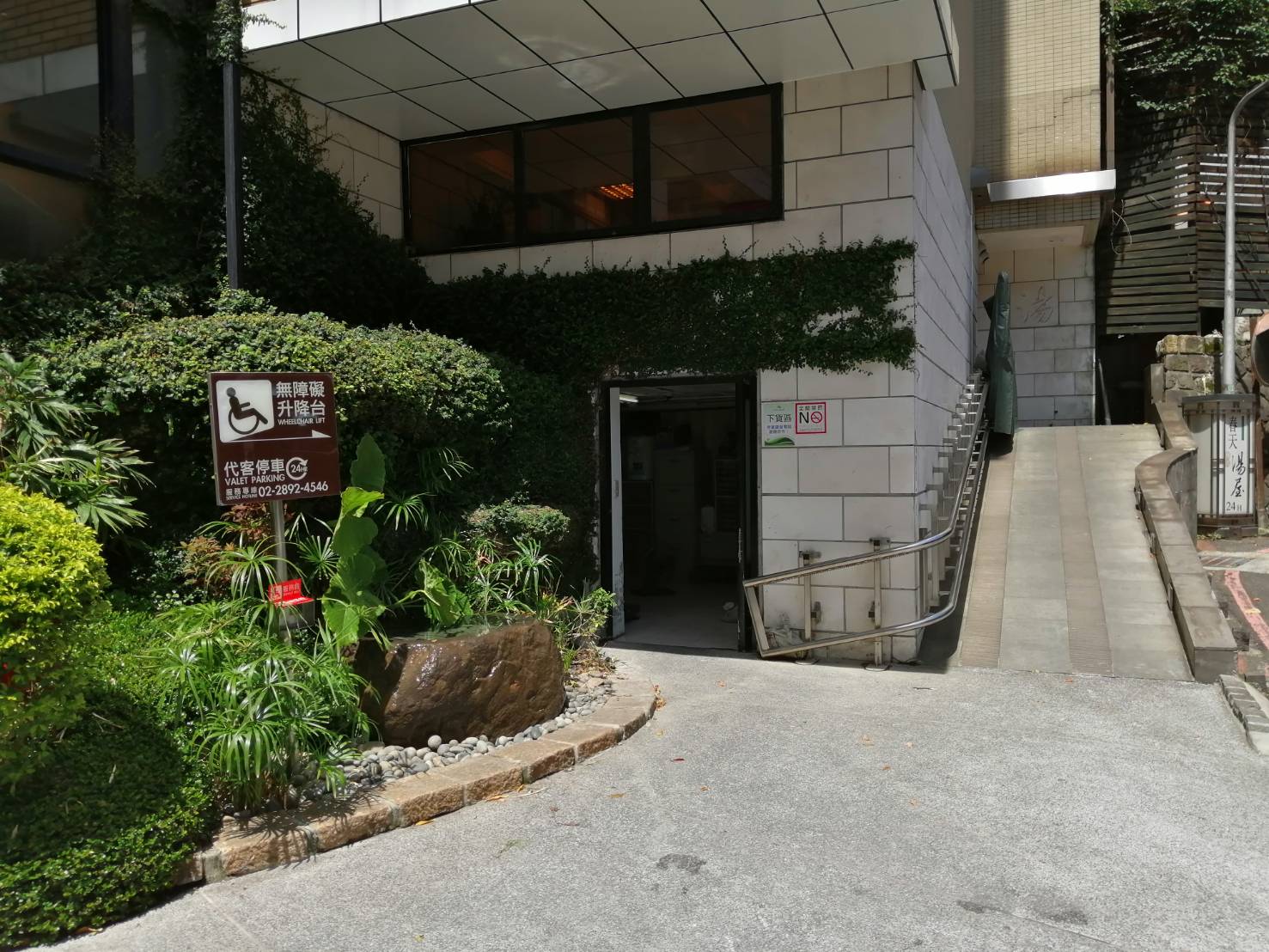 無障礙設施及友善環境-4