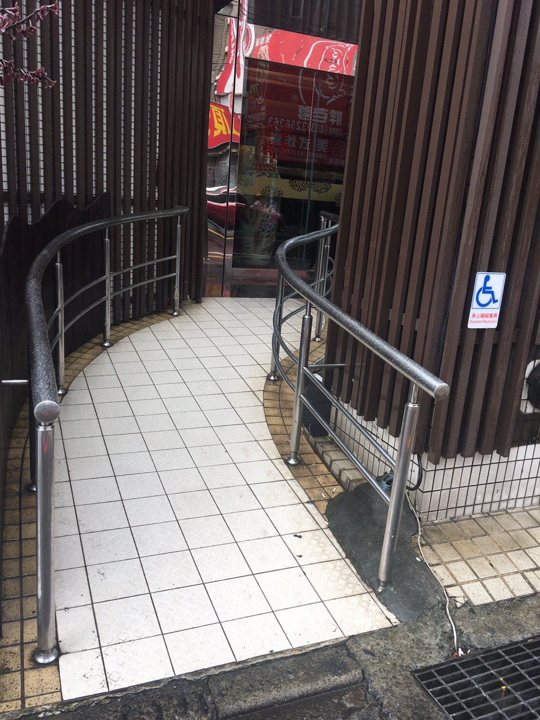 無障礙設施及友善環境-2