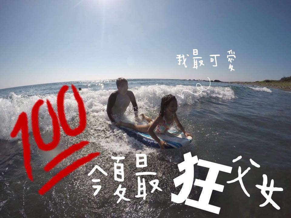 Wave青年旅店15