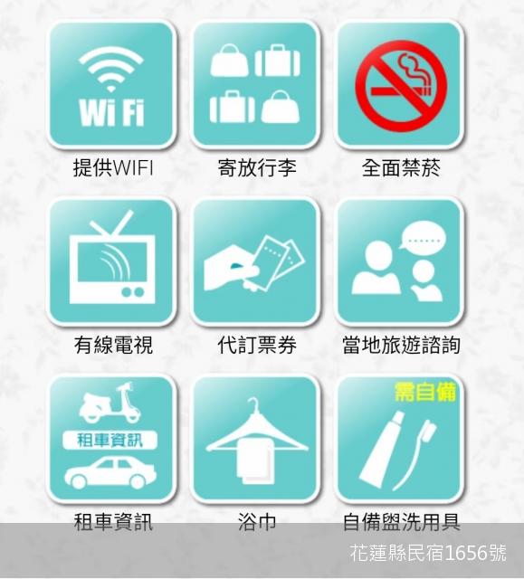 好時光民宿-11