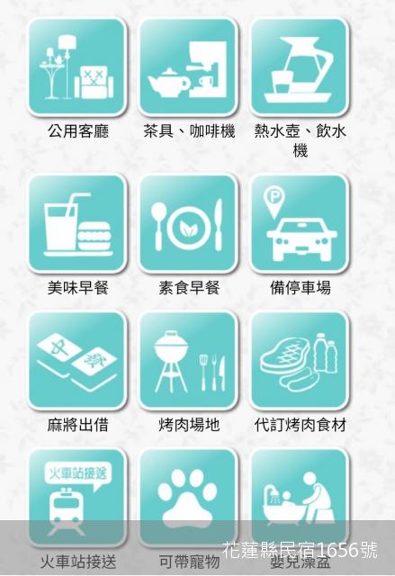 好時光民宿-12