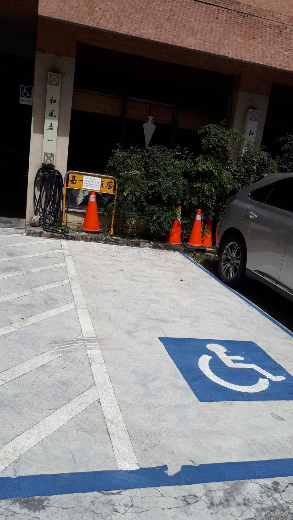 無障礙設施及友善環境-3