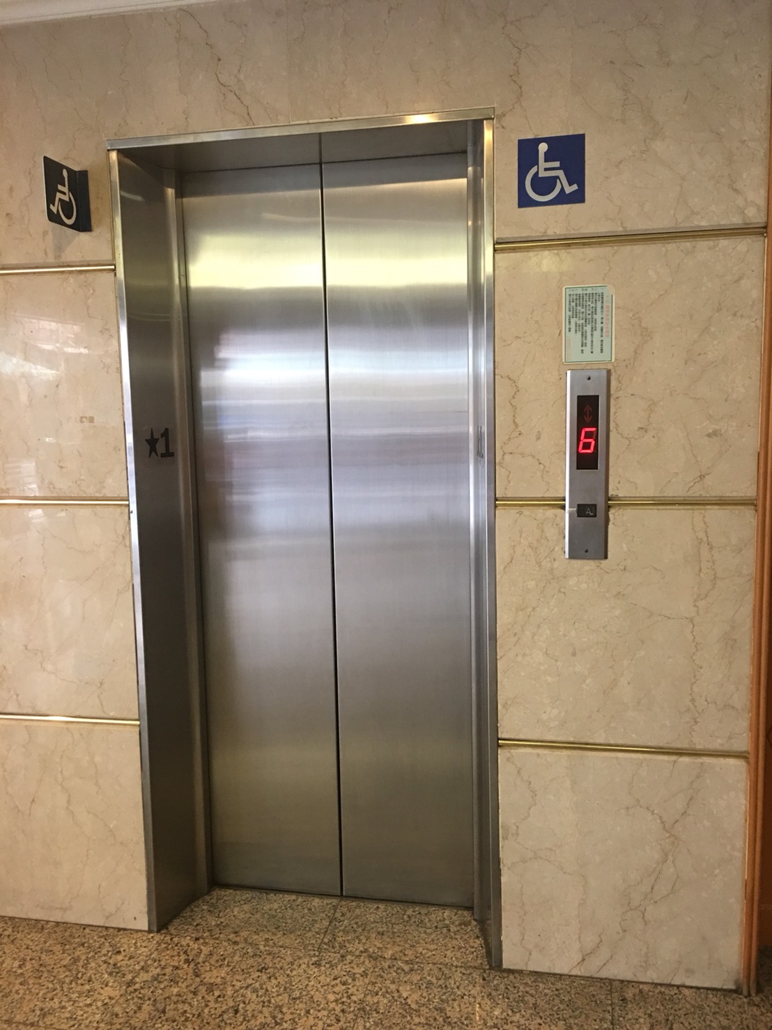 無障礙設施及友善環境-2