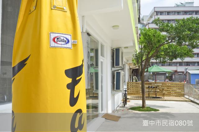 踢生活背包客棧-36