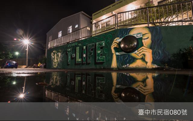 踢生活背包客棧-20