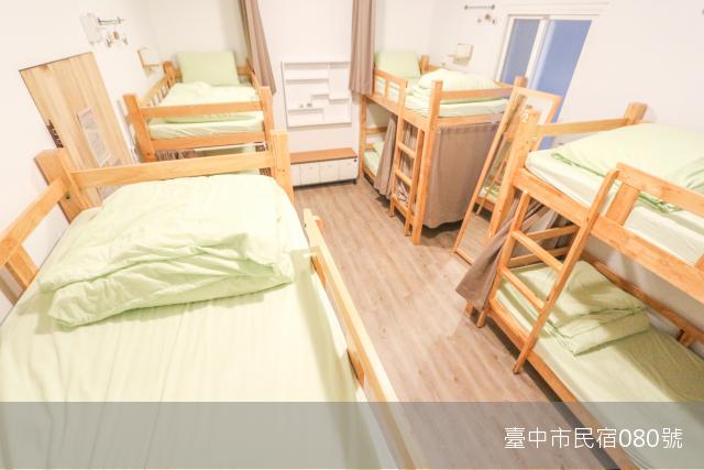 女生專屬8人背包房