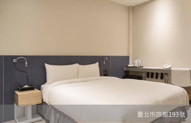 新驛旅店-1