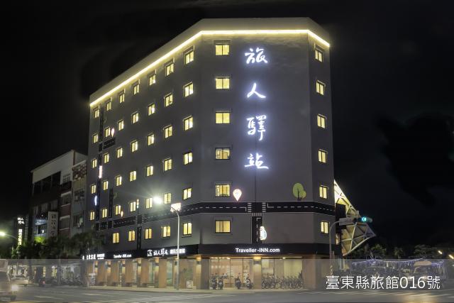 旅人驛站鐵花文創館-1