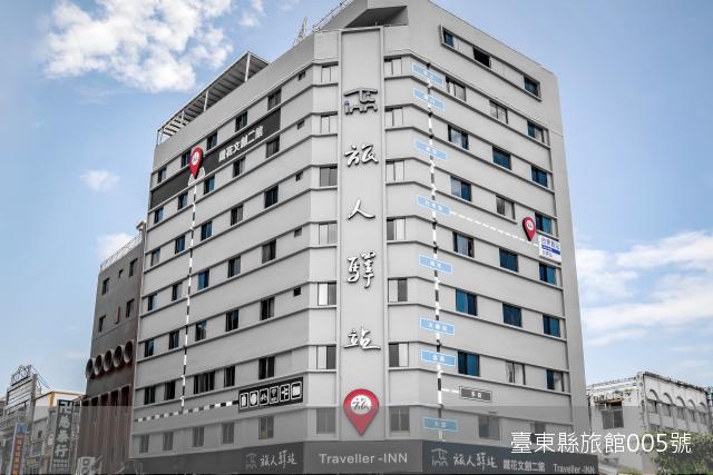 旅人驛站鐵花文創二館-1