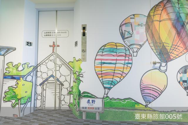 旅人驛站鐵花文創二館-16