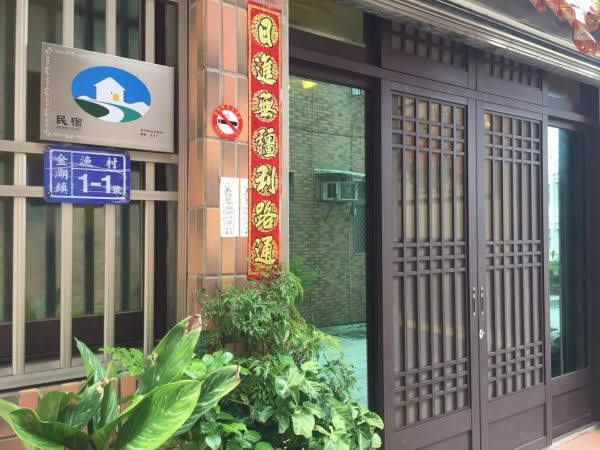 金戰民宿-8