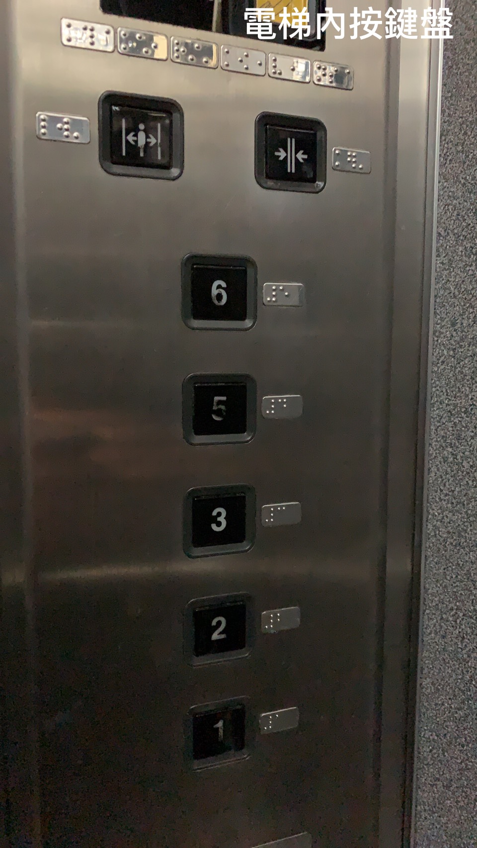 無障礙設施及友善環境-7