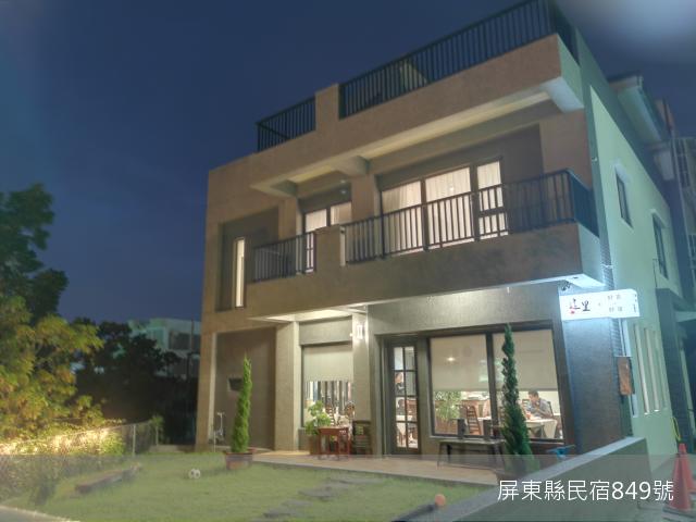 這里x好宿-4