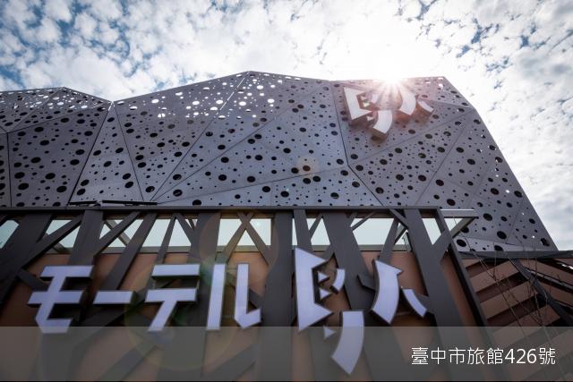 鳥人創意旅店-1