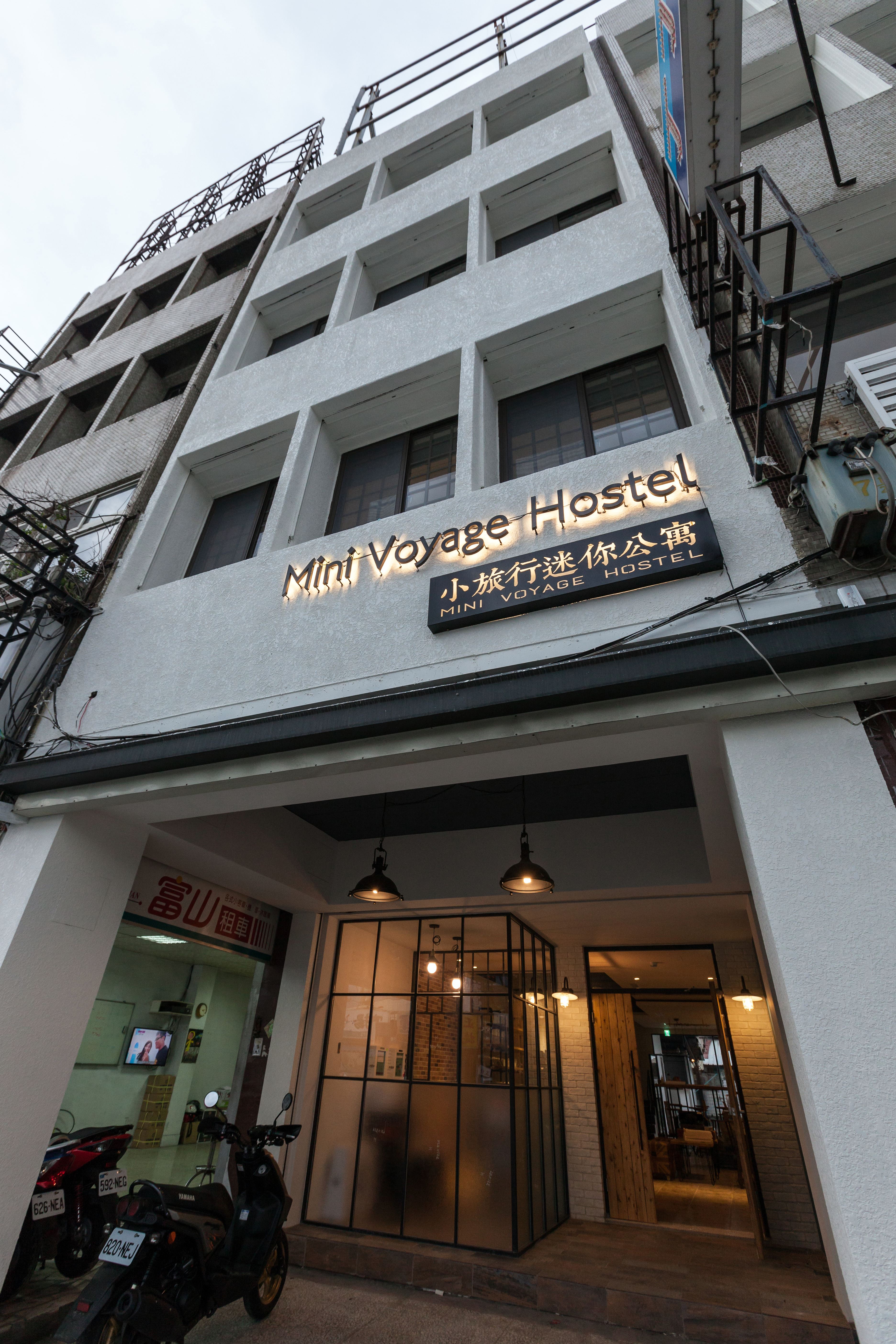 小旅行迷你旅店-1