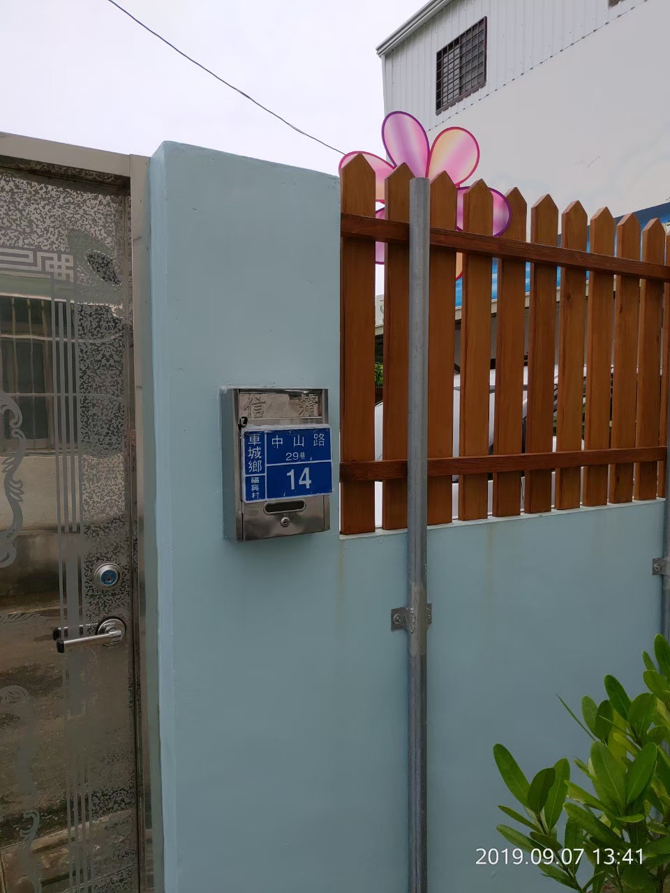 海悅灣民宿-20