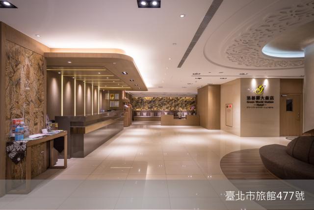 洛碁大飯店驛-5