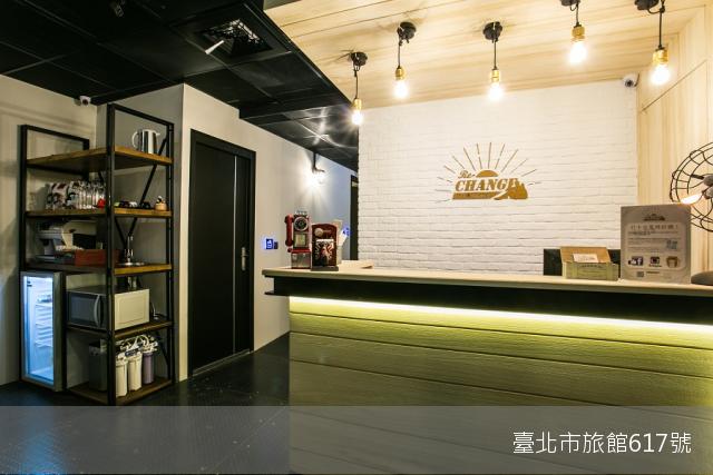 旅晨行旅-1