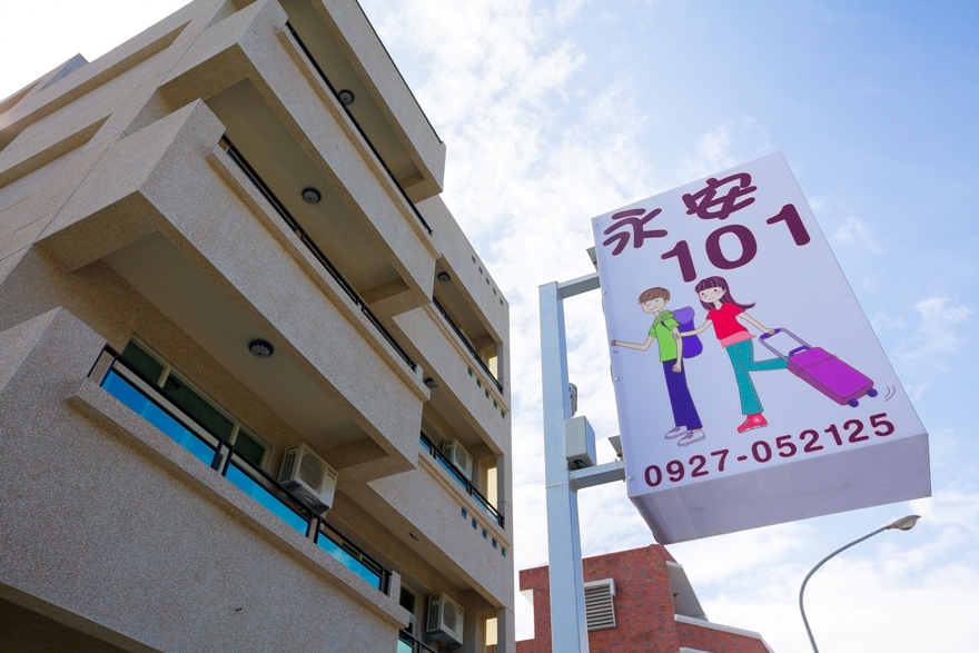 永安101民宿13