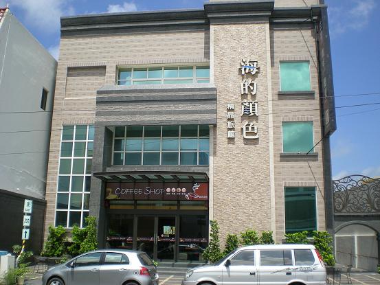 海的顏色精品旅館1